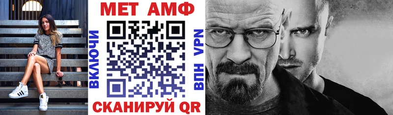 Amphetamine 98%  Купить закладки  Палласовка 