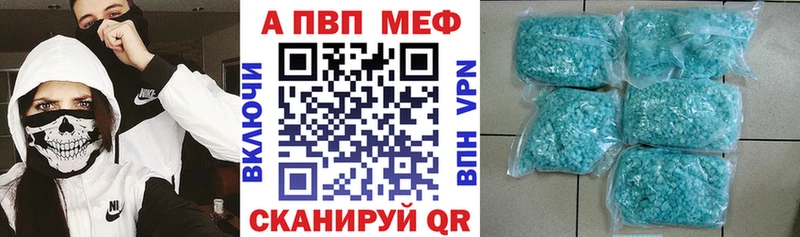Купить  Палласовка  Alfa_PVP крисы CK 