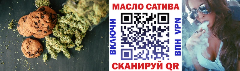 Купить где  Палласовка  Еда ТГК конопля 