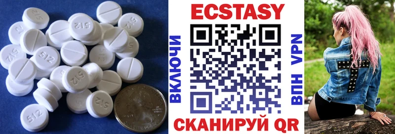 Купить  Палласовка  Ecstasy XTC 