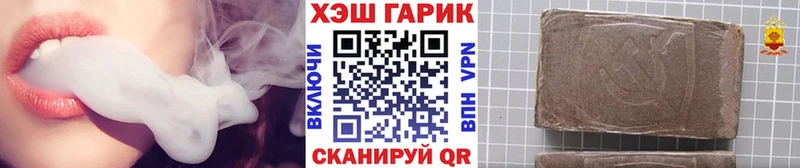 Купить  Палласовка  ГАШ Cannabis 