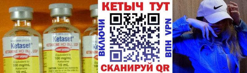 Купить  Палласовка  КЕТАМИН VHQ 