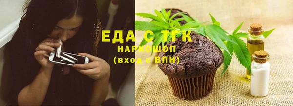 гашишное масло Вязьма
