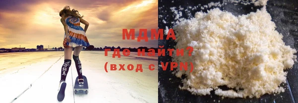гашишное масло Вязьма