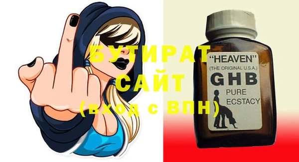 spice Вязники