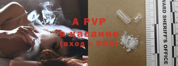 a pvp Вяземский