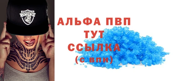 гашишное масло Вязьма