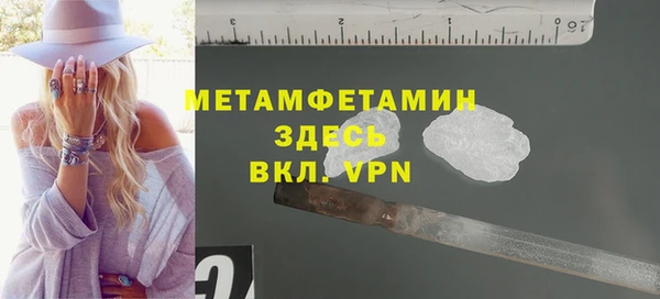 a pvp Вяземский