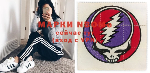 гашишное масло Вязьма