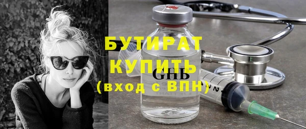 гашишное масло Вязьма