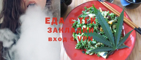 spice Вязники