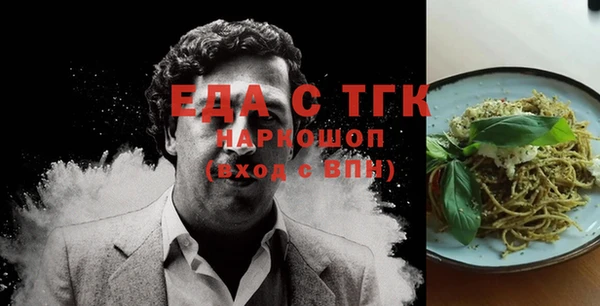 гашишное масло Вязьма