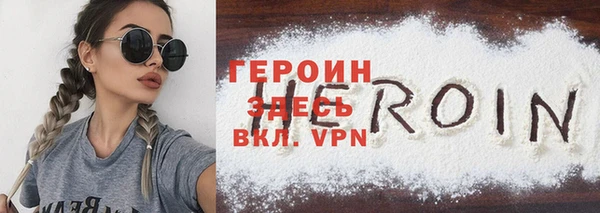 spice Вязники