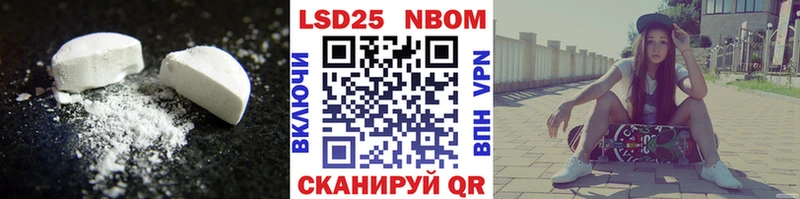 Купить  Палласовка  Лсд 25 экстази кислота 