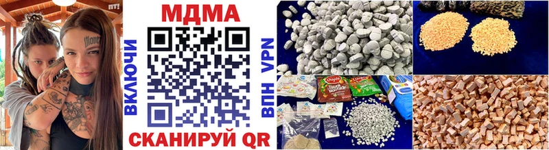 Купить закладки  Палласовка  МДМА кристаллы 