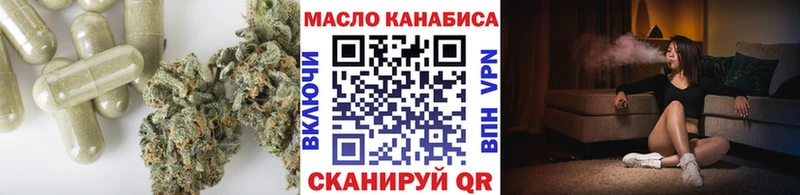 Купить  Палласовка  ТГК жижа 